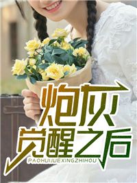 【完结版】《穿成主角小跟班，反派他不干了！》主角叶枫顾云湘章节在线阅读