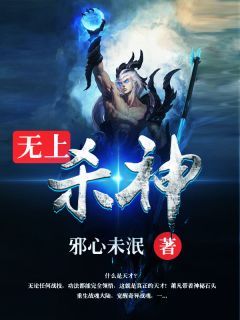 (无弹窗)主角萧凡萧天小说免费阅读