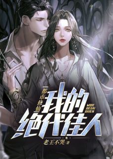 主角名叫徐长安张清的小说