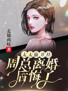 傅瑶周辰景小说  第10章无错版阅读