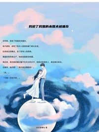 许烟沈奕小说阅读