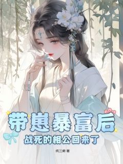 (无弹窗)小说21世纪天才神厨郭喜安因为一场车祸 作者疯三癫