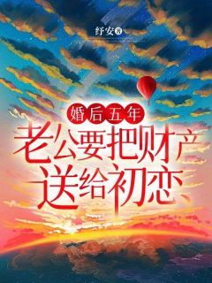 《姜昭昭宋淮安许瑶》最新章节列表  第二章 今天是我的生日