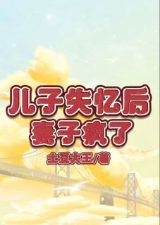 《小源沈翊》最新章节免费阅读（完整版未删节）