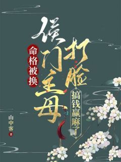 《顾岁宁顾念安》完结版在线阅读 《顾岁宁顾念安》最新章节列表