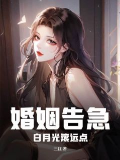 我和霍聿珩结婚四年