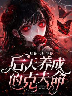 《第一章相亲遇到怪人》小说完结版免费阅读 陈芳周元小说阅读