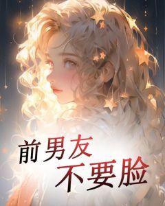 《苏子衿蓝夜》小说免费阅读 主角：苏子衿蓝夜  3