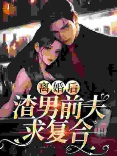 《许灵瑶傅瑾轩》小说章节列表在线试读 第7章