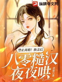 主角是第1章重生姜乔乔的小说 《姜乔乔霍北宵》 全文精彩试读
