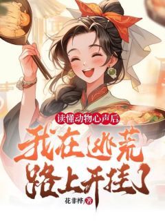 《宋晚宁云澈》小说免费试读 《宋晚宁云澈》最新章节列表