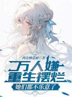 《江禾江黎》小说免费阅读 第4章 断绝关系