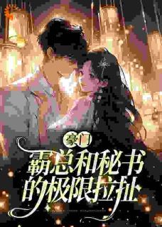 《宋熙妍墨璟轩》小说章节列表在线试读 第12章