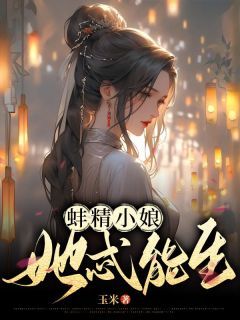 《水碧裴艳艳裴尘鸣》小说全文精彩试读 《水碧裴艳艳裴尘鸣》最新章节列表