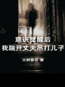 《林禾路远路轩》小说大结局免费试读 主角：林禾路远路轩 2