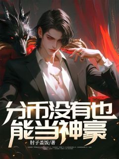 《沈立周颖》大结局免费阅读 第1章