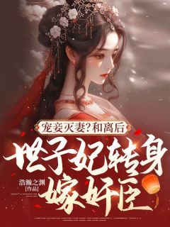 《夏云仙柳成煜》小说全文在线阅读 《夏云仙柳成煜》最新章节目录