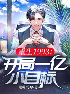 《陈浩冯炜彤》小说全文精彩试读 第15章