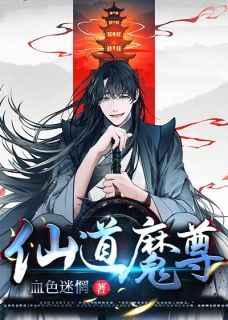 主角是叶无伤凌倾城的小说 《仙道魔尊》 全文在线阅读