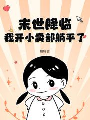 《勾陈报恩》顾鱼勾陈章节精彩试读