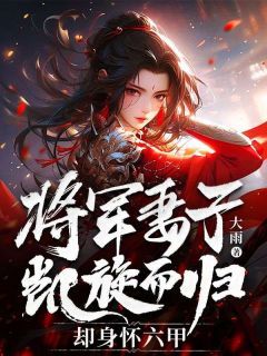 《裴云程沈晚舟》小说全文精彩试读  第2章