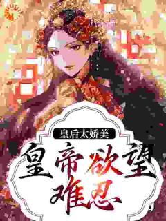 《陆芷鸢沈君樾》小说章节列表在线试读 第1章