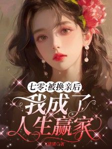 《江婉陆子豪》小说精彩试读 《江婉陆子豪》最新章节列表