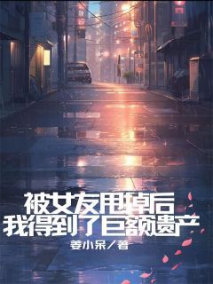 《陈旭康周静》大结局精彩试读 《陈旭康周静》最新章节列表