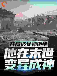 《杨锋沈梦瑶》完结版免费试读 《杨锋沈梦瑶》最新章节列表