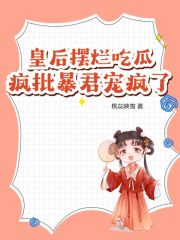 顾见初谢辞安(沉浸八卦)全文完结在线阅读完整版