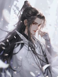 《重生选择我师弟后，她后悔了》寒凌花颜全部章节目录