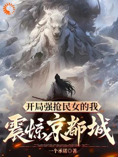 《风昊云溪》小说全文免费阅读 《风昊云溪》最新章节目录