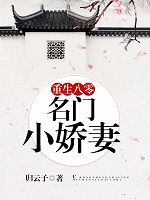 《陈兰芝刘刚》小说主角重生八零名门小娇妻全文章节免费在线阅读