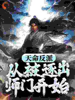 《陆沉谢羽轩》大结局免费试读 《陆沉谢羽轩》最新章节目录