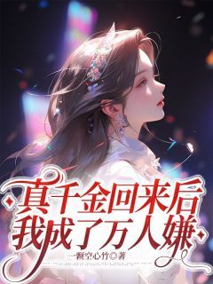 《沈若初陆宴舟》小说免费试读 《沈若初陆宴舟》最新章节目录