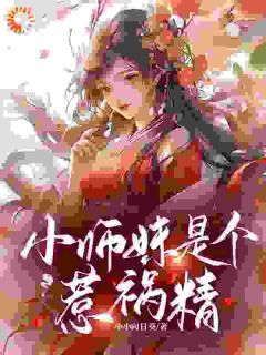 《难顶！摄政王总想忽悠我嫁给他》李木兰莫言第1章全文免费阅读