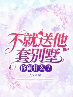 《吴南莫如烟林昊》完结版免费阅读 《吴南莫如烟林昊》最新章节目录