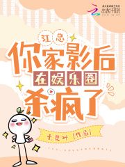 《李青禾江景行》小说完结版精彩试读 江总，你家影后在娱乐圈杀疯了小说阅读