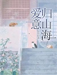 《为了给顾宇泽挡酒，老婆苏沫》陈晨苏沫章节列表免费试读