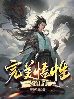 《唐玄唐天狼》小说全文在线阅读 《唐玄唐天狼》最新章节目录